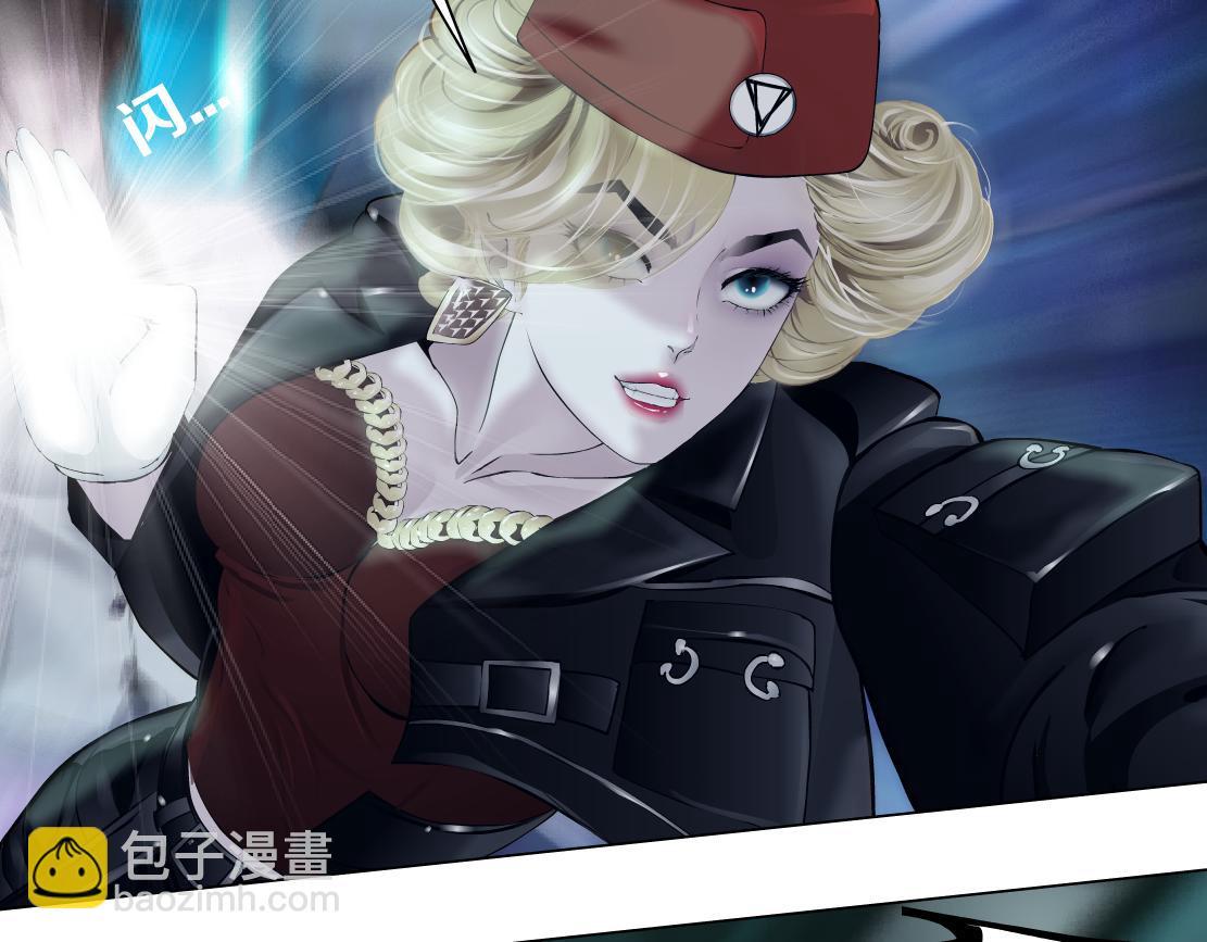 🍣藤女 286【事业篇】黑则武就在我身后 第7页