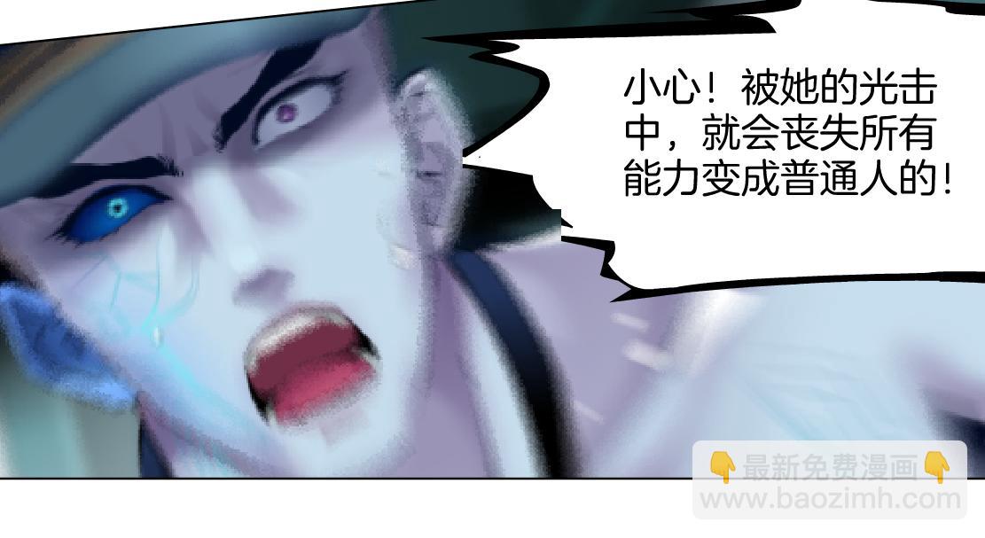 🍣藤女 286【事业篇】黑则武就在我身后 第8页