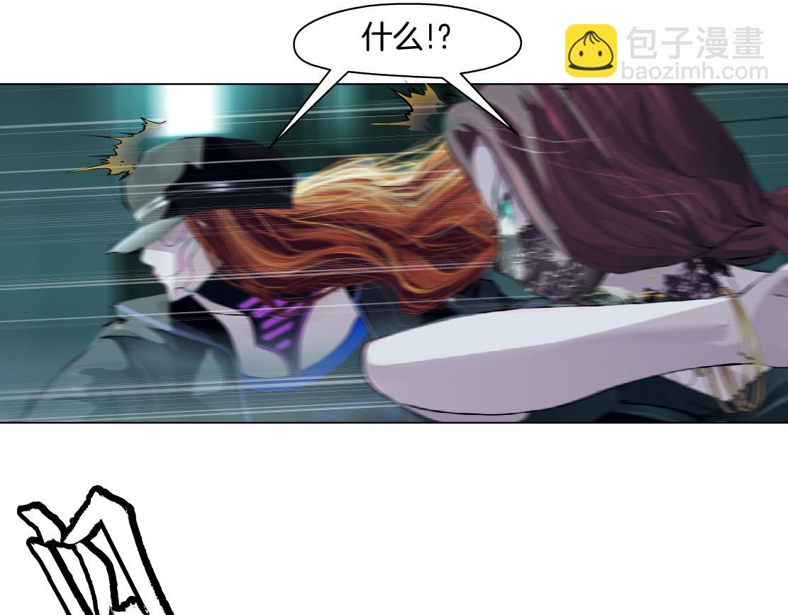 🍣藤女 286【事业篇】黑则武就在我身后 第9页