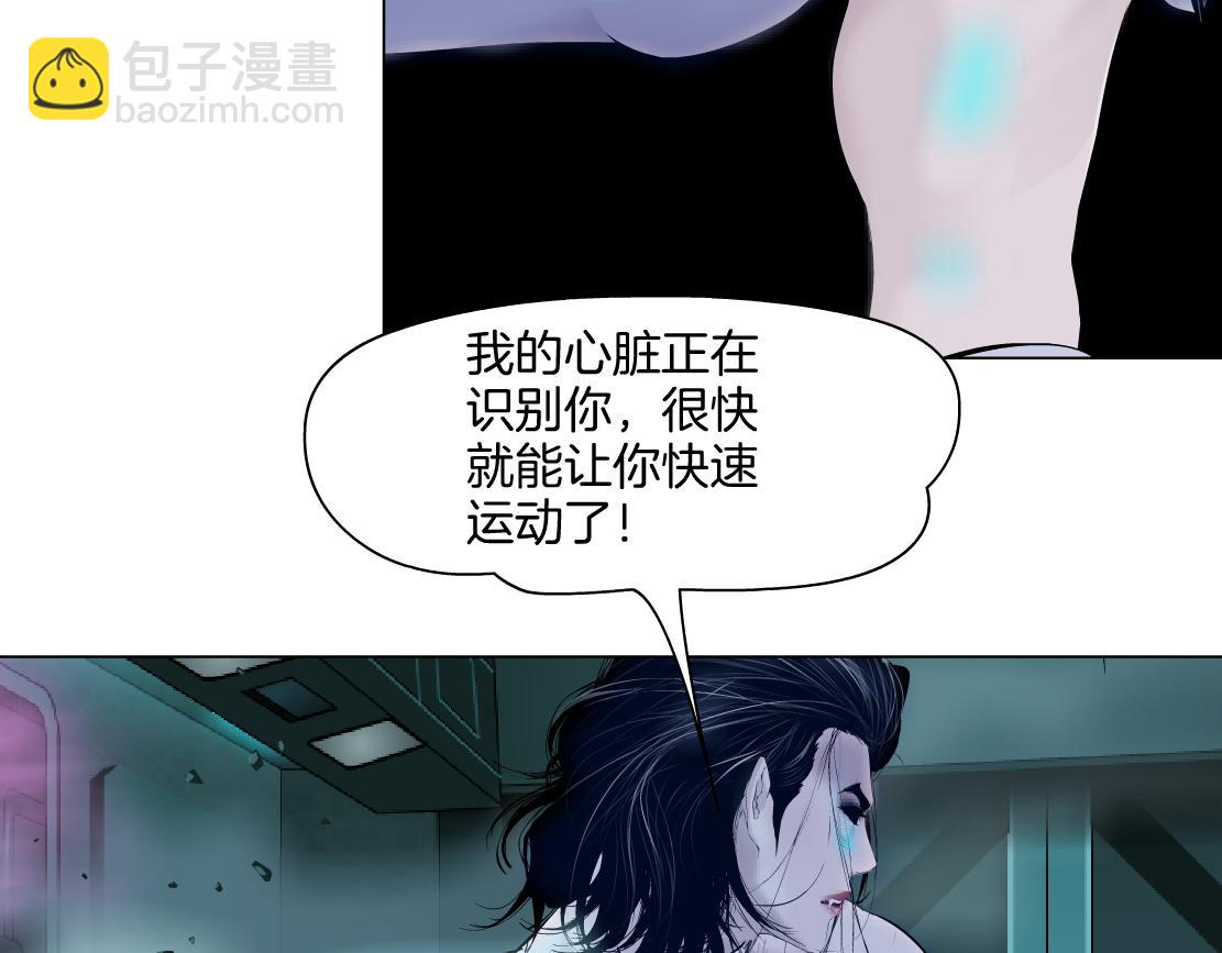 🍣藤女 288【事业篇】】带你隐身 第11页