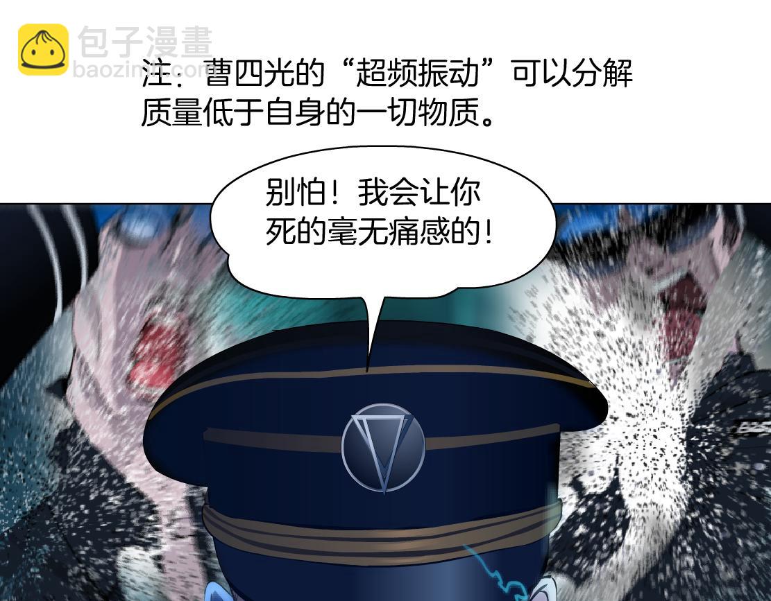🍣藤女 288【事业篇】】带你隐身 第24页