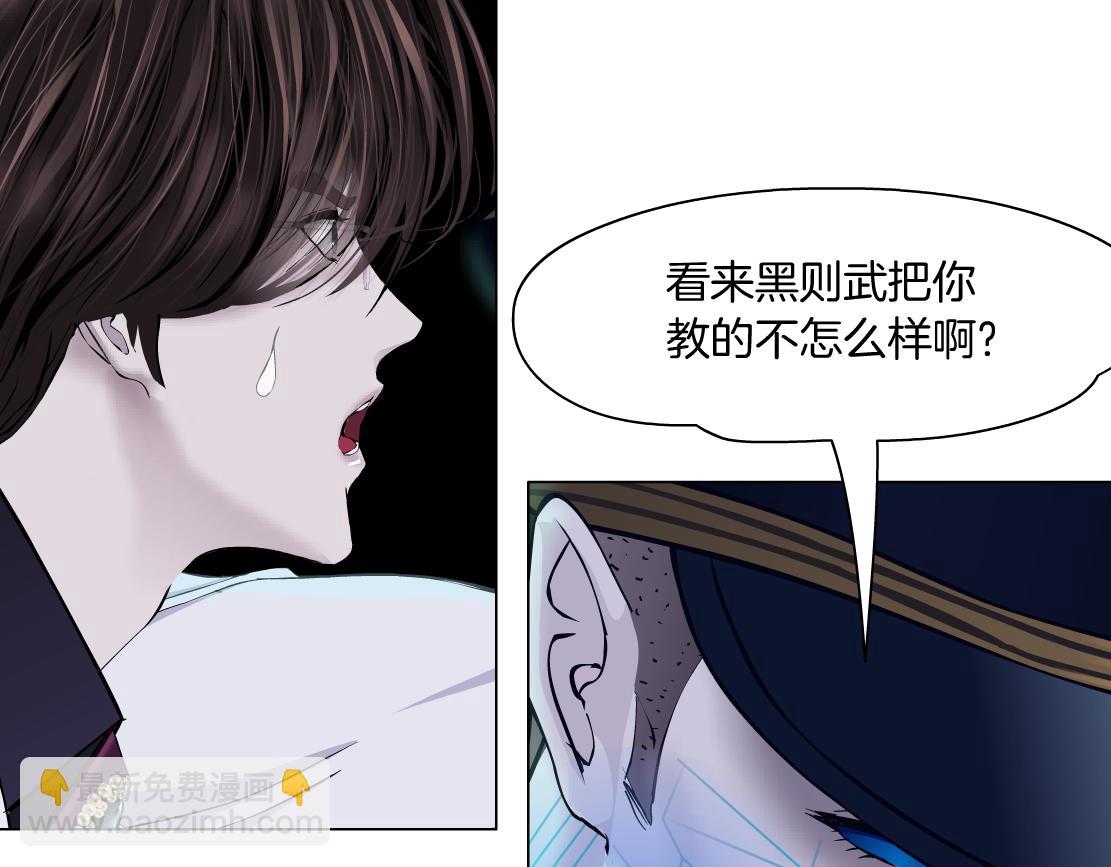 🍣藤女 288【事业篇】】带你隐身 第29页