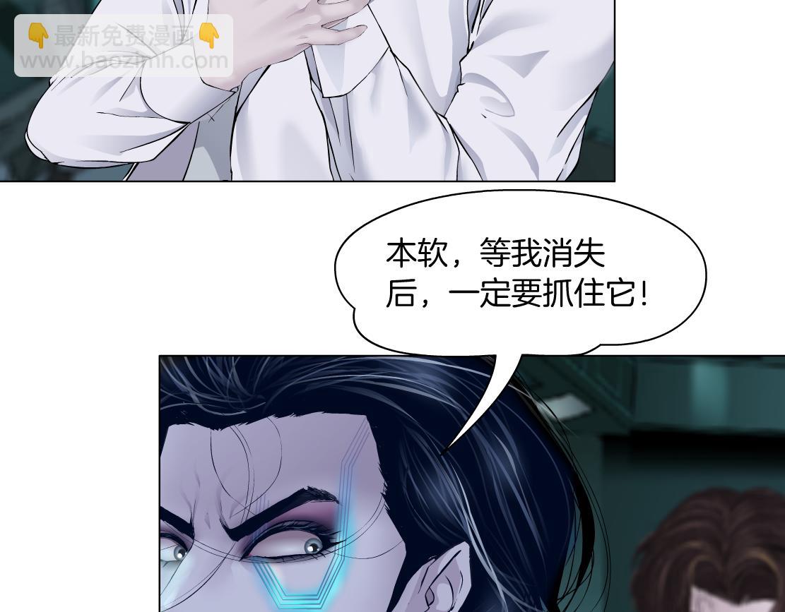 🍣藤女 288【事业篇】】带你隐身 第32页
