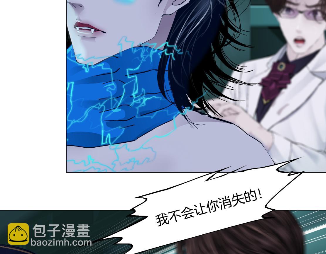 🍣藤女 288【事业篇】】带你隐身 第33页