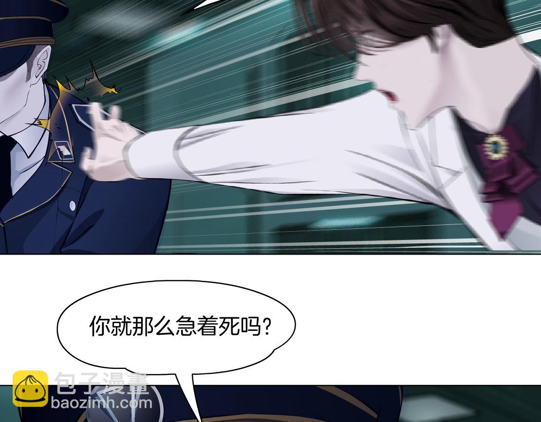 🍣藤女 288【事业篇】】带你隐身 第34页