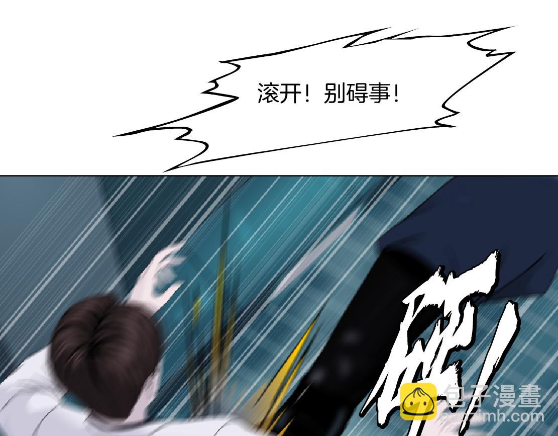 🍣藤女 288【事业篇】】带你隐身 第36页