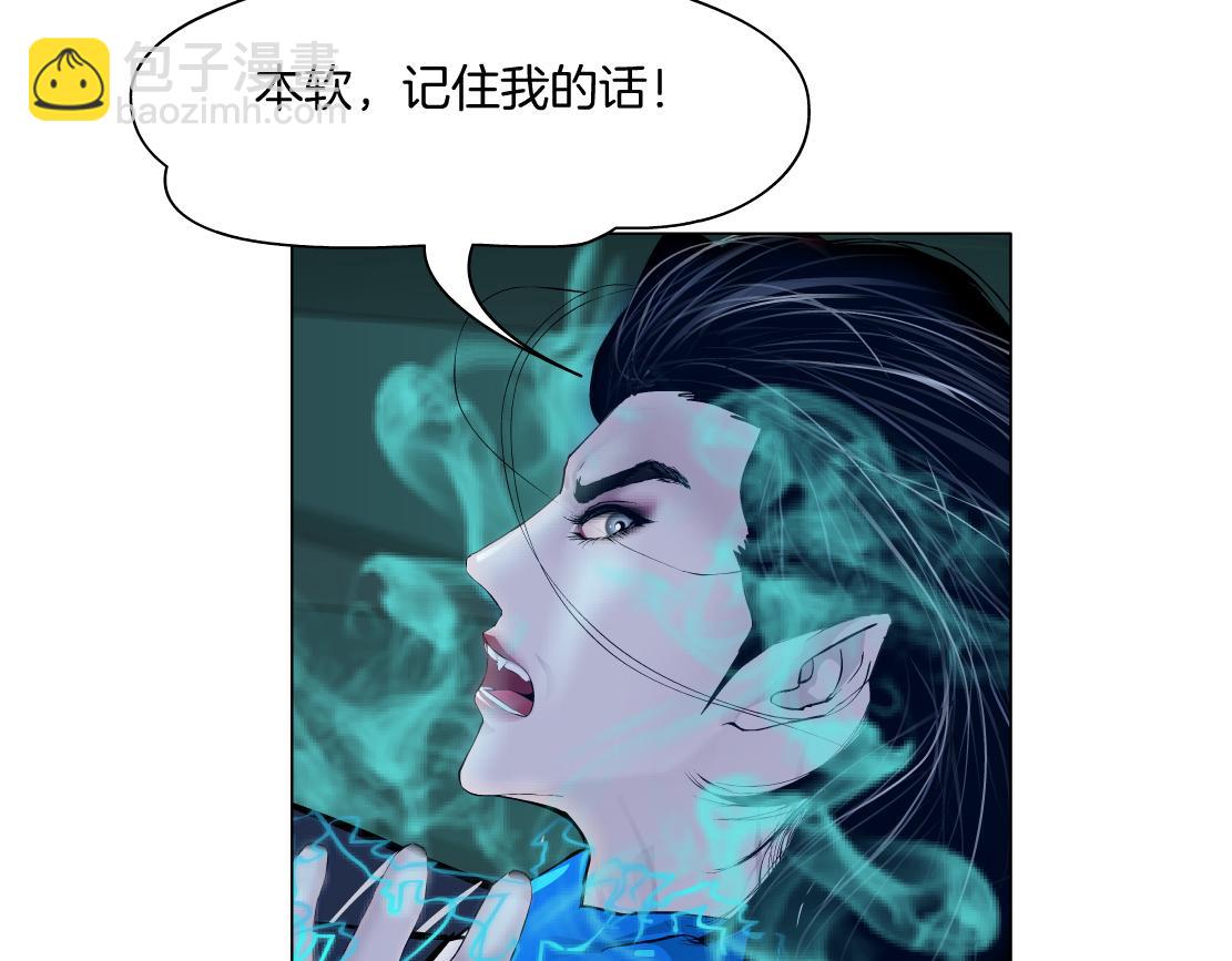 🍣藤女 288【事业篇】】带你隐身 第39页