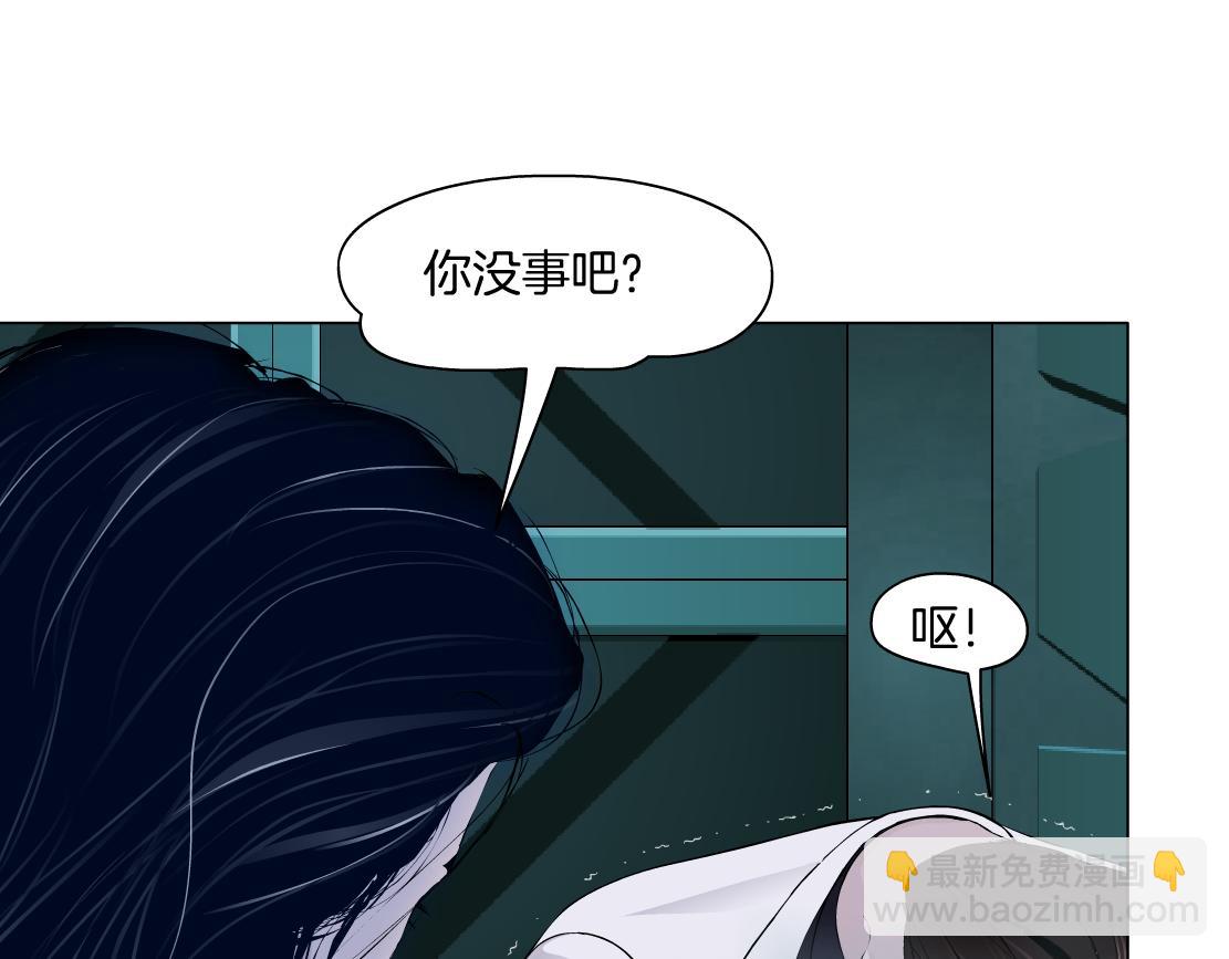 🍣藤女 288【事业篇】】带你隐身 第4页