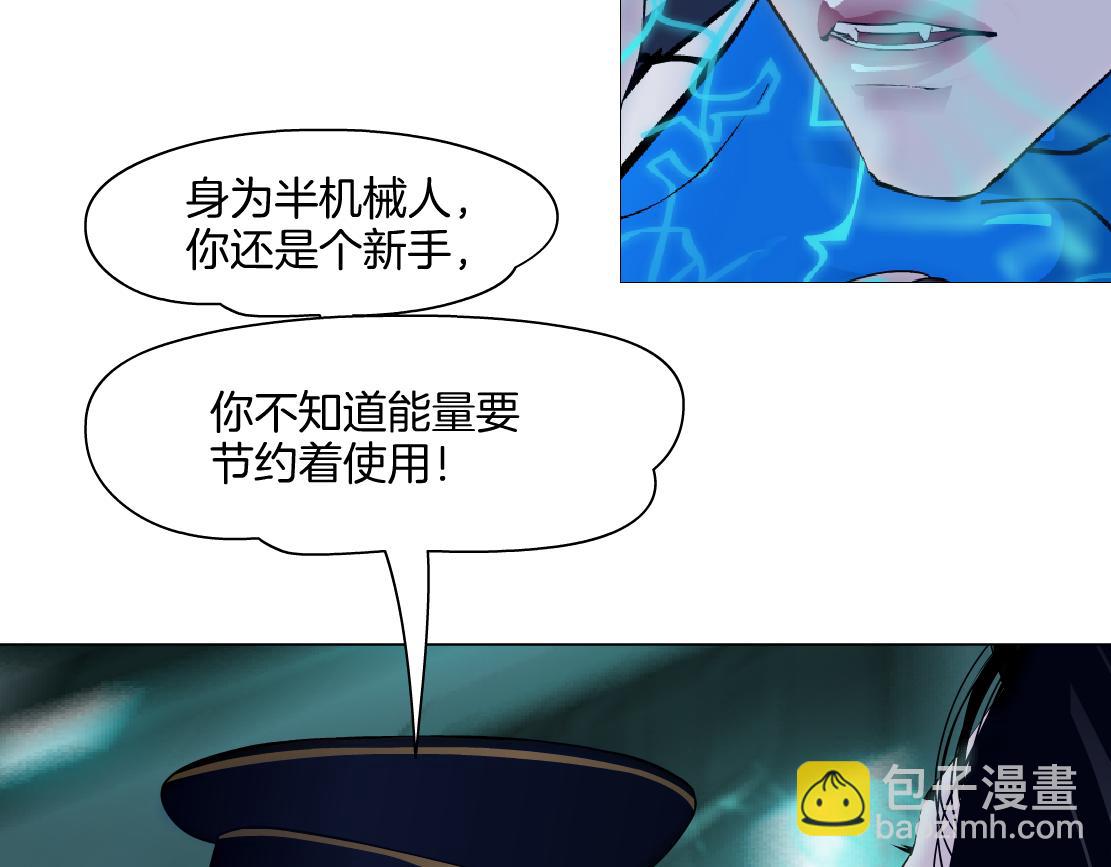 🍣藤女 288【事业篇】】带你隐身 第44页