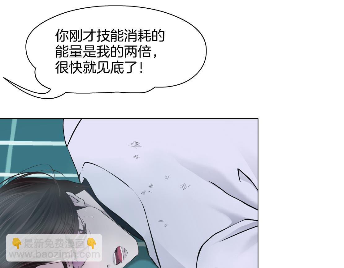 🍣藤女 288【事业篇】】带你隐身 第46页