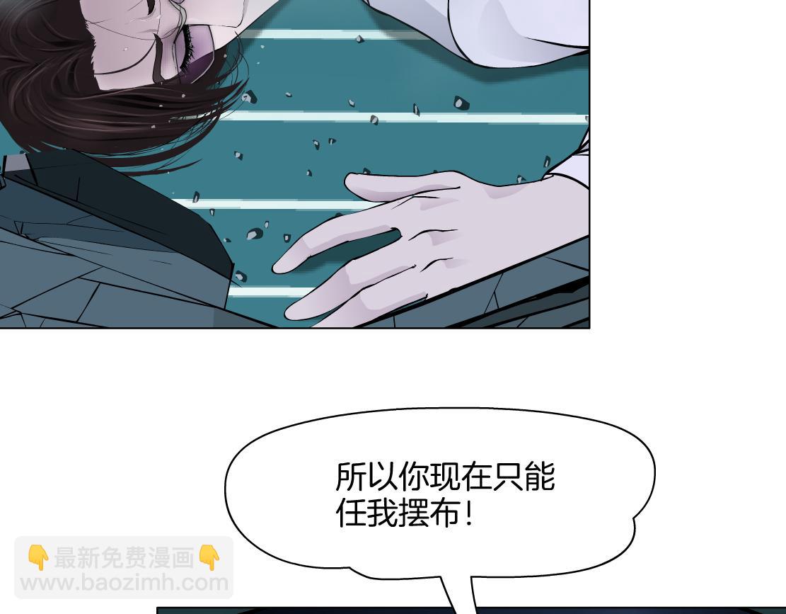 🍣藤女 288【事业篇】】带你隐身 第47页