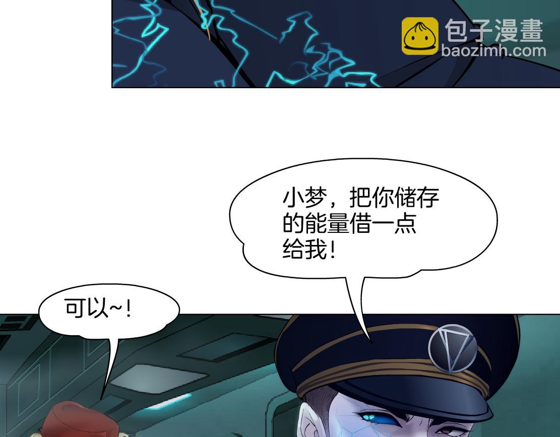 🍣藤女 288【事业篇】】带你隐身 第49页