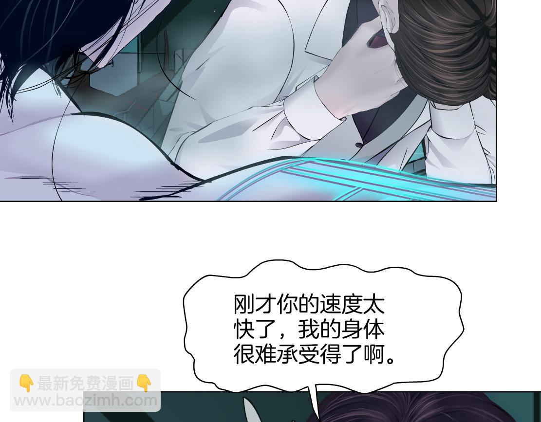 🍣藤女 288【事业篇】】带你隐身 第5页