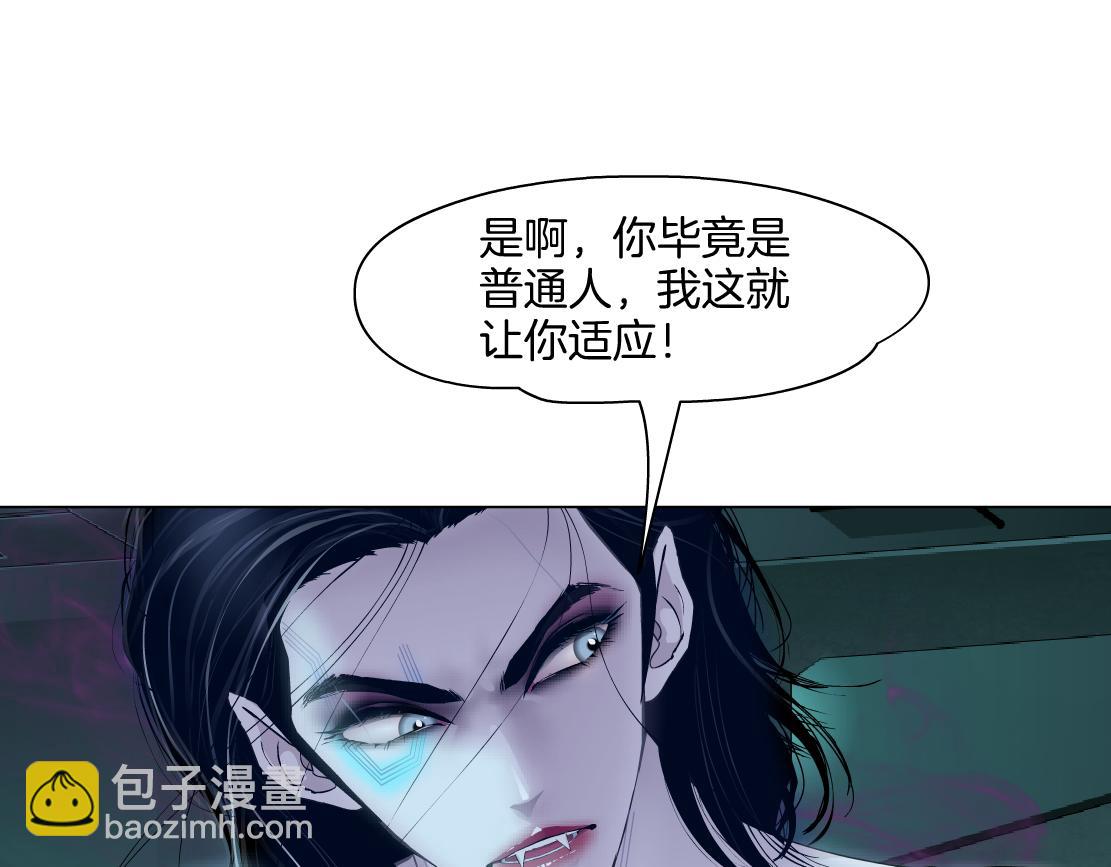 🍣藤女 288【事业篇】】带你隐身 第7页