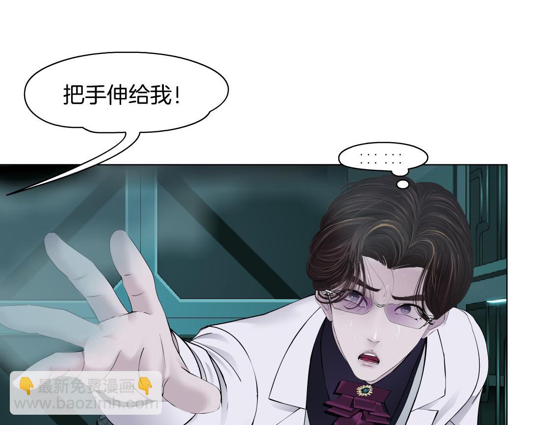 🍣藤女 288【事业篇】】带你隐身 第9页