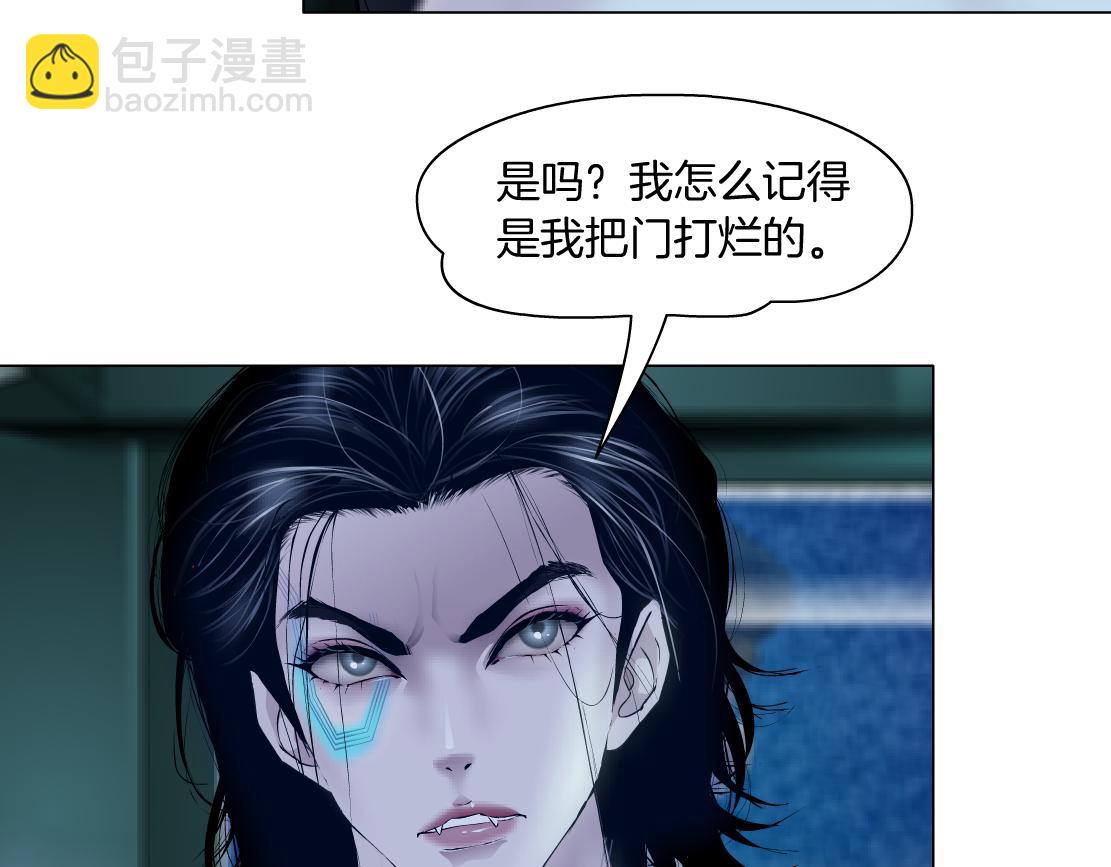 🍣藤女 290 【事业篇】加特琳暴走 第12页