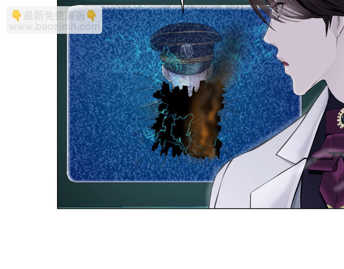 🍣藤女 290 【事业篇】加特琳暴走 第21页