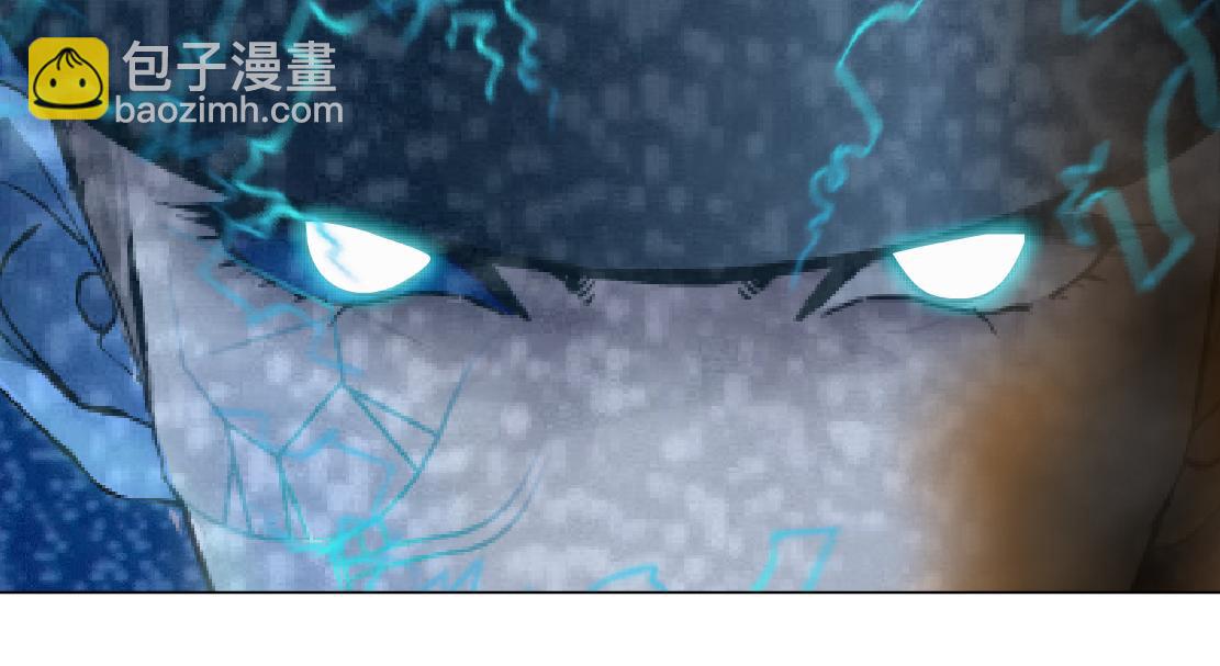 🍣藤女 290 【事业篇】加特琳暴走 第23页