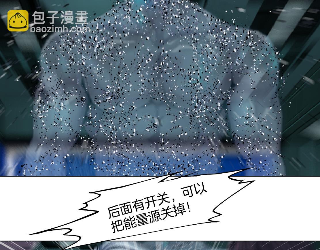 🍣藤女 290 【事业篇】加特琳暴走 第26页