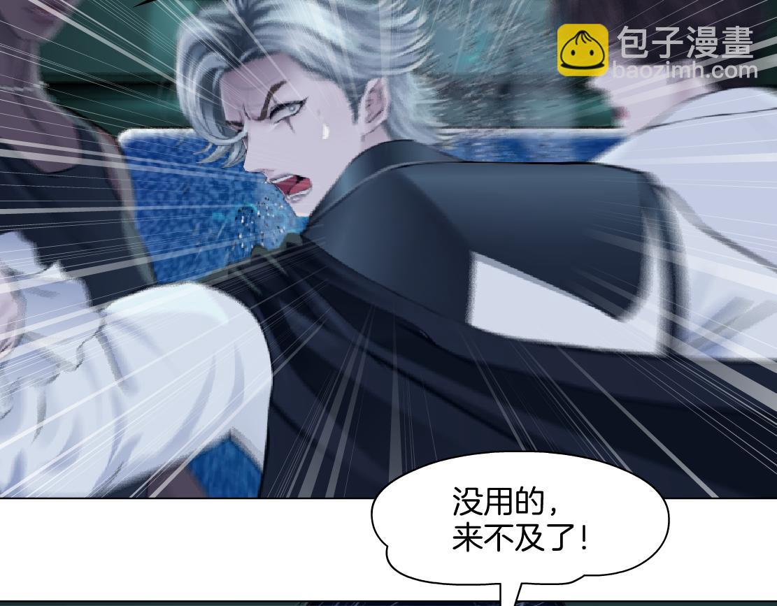 🍣藤女 290 【事业篇】加特琳暴走 第27页