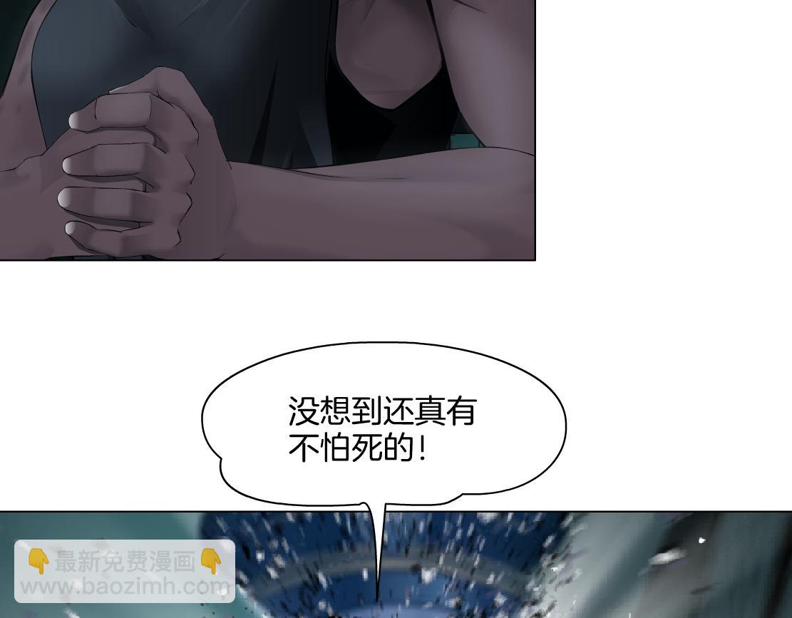 🍣藤女 290 【事业篇】加特琳暴走 第30页