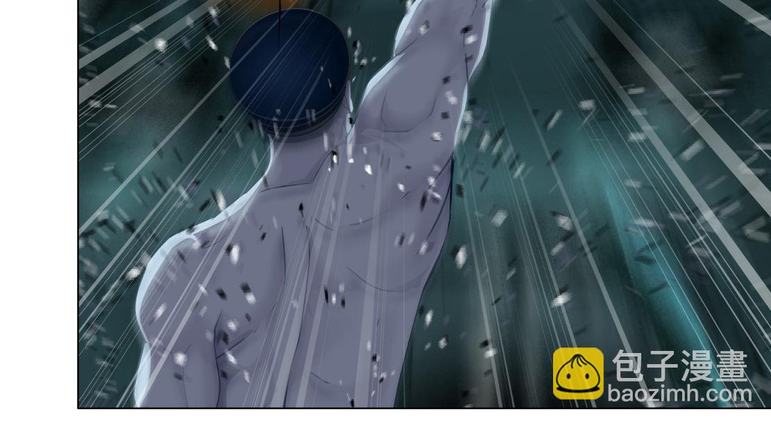 🍣藤女 290 【事业篇】加特琳暴走 第33页