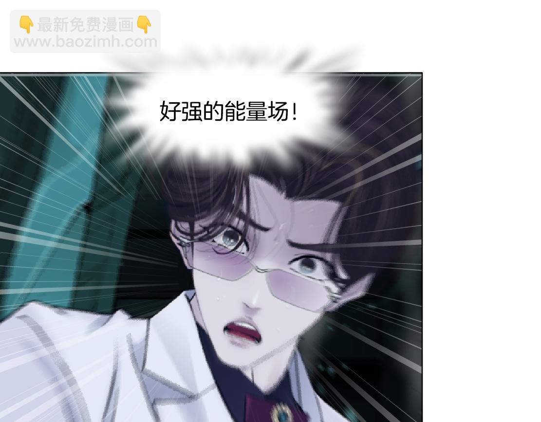 🍣藤女 290 【事业篇】加特琳暴走 第34页