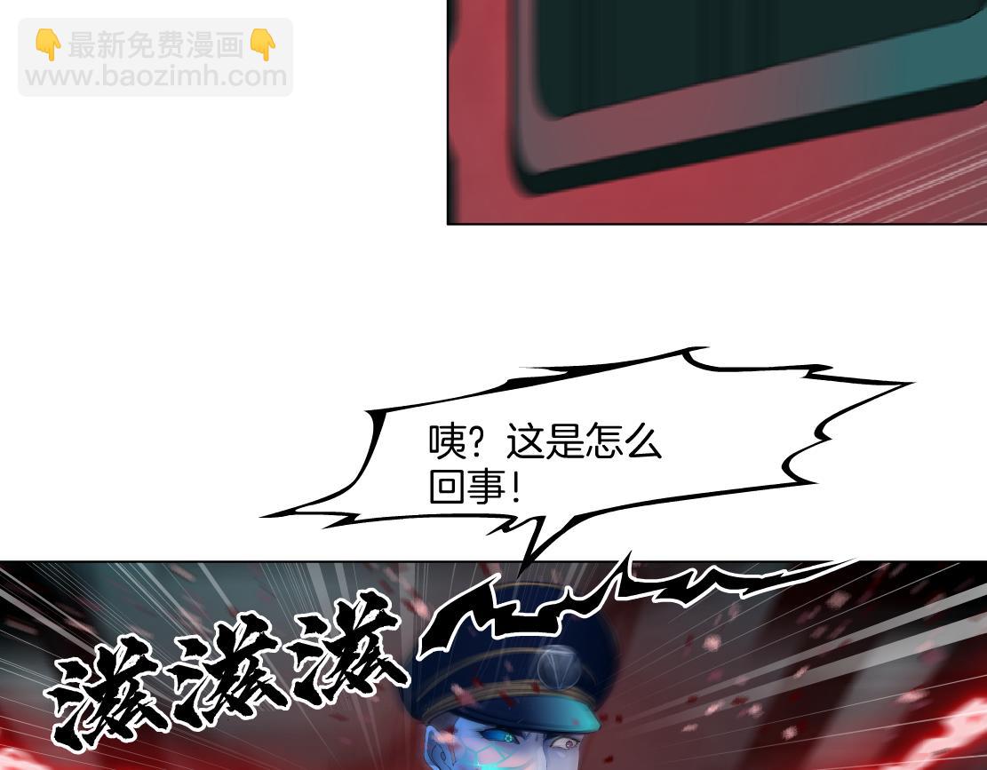 🍣藤女 290 【事业篇】加特琳暴走 第37页