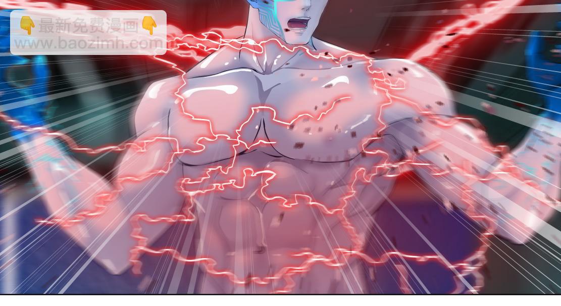 🍣藤女 290 【事业篇】加特琳暴走 第38页