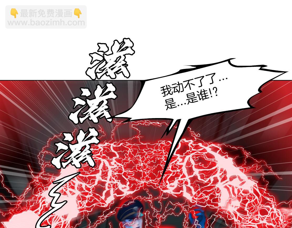 🍣藤女 290 【事业篇】加特琳暴走 第39页
