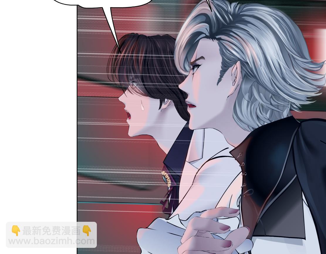 🍣藤女 290 【事业篇】加特琳暴走 第41页