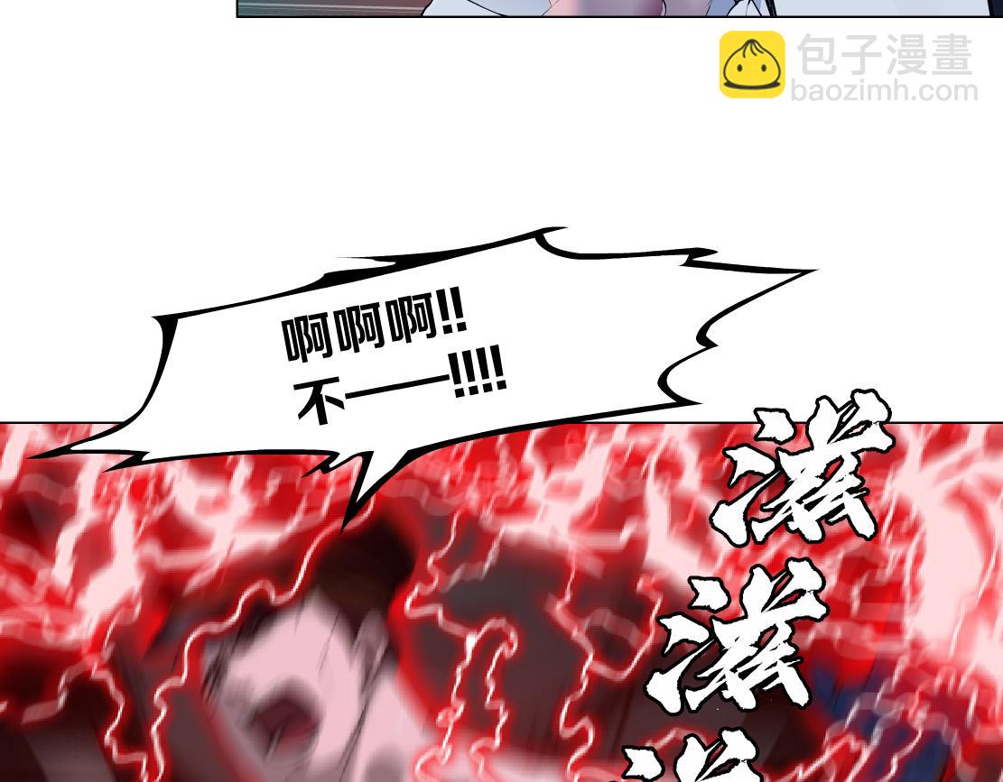 🍣藤女 290 【事业篇】加特琳暴走 第42页