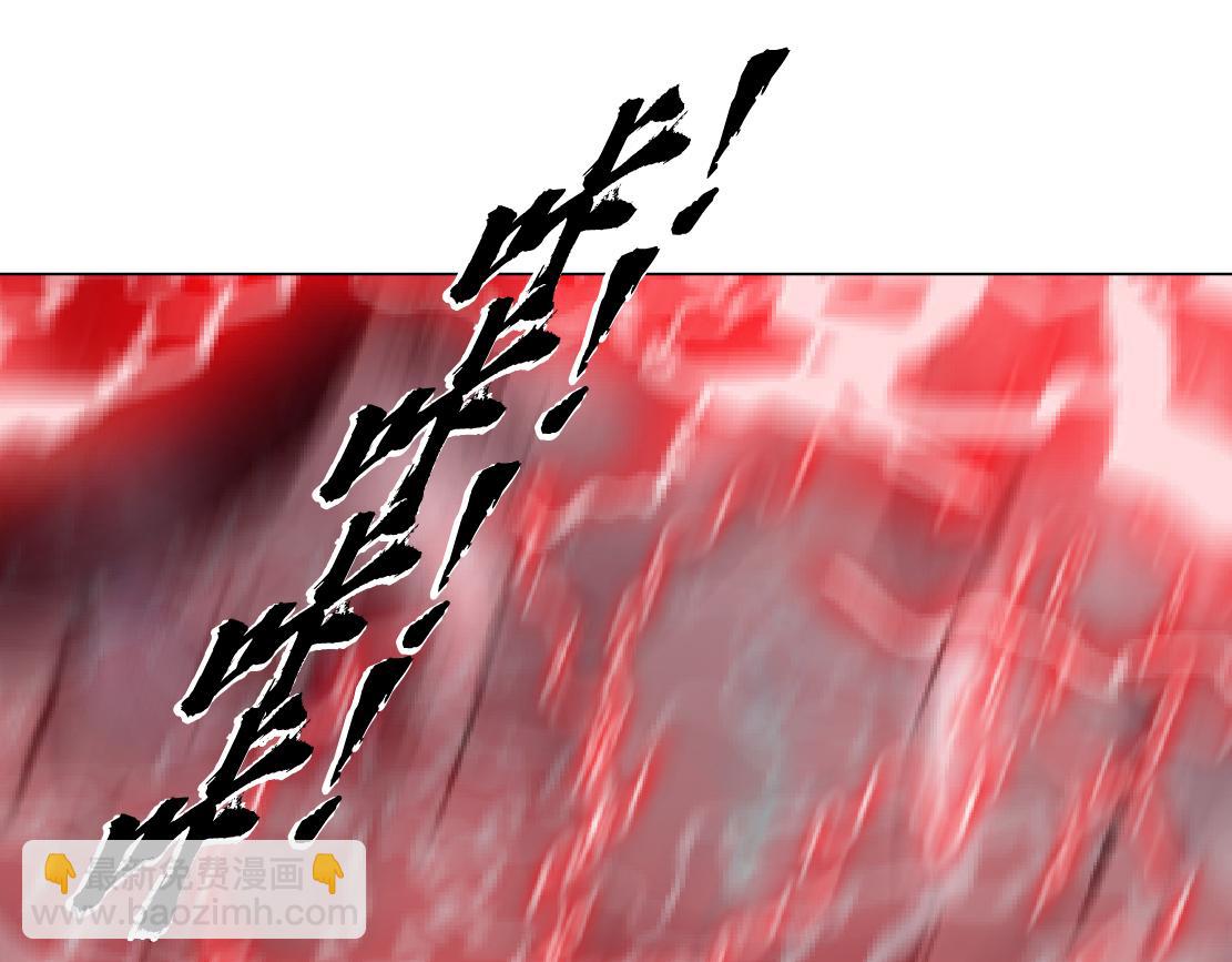 🍣藤女 290 【事业篇】加特琳暴走 第44页
