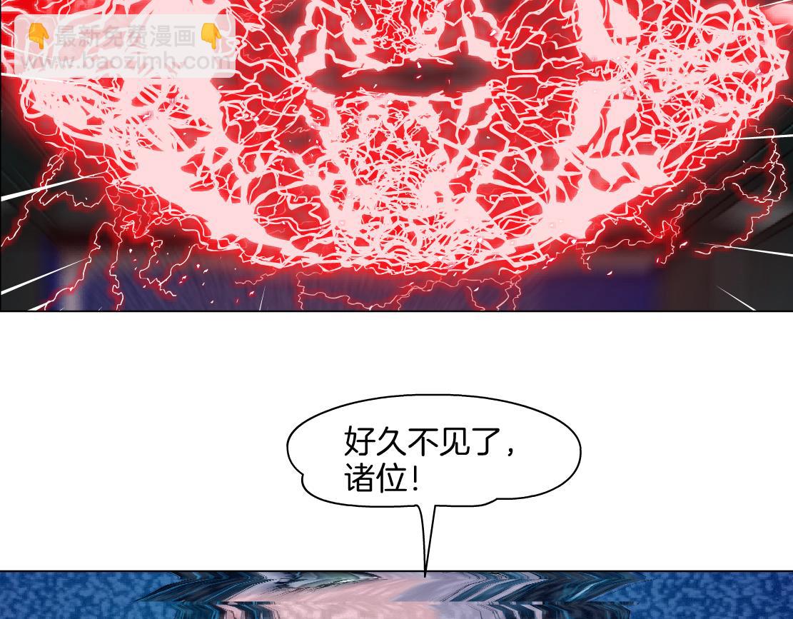 🍣藤女 290 【事业篇】加特琳暴走 第46页
