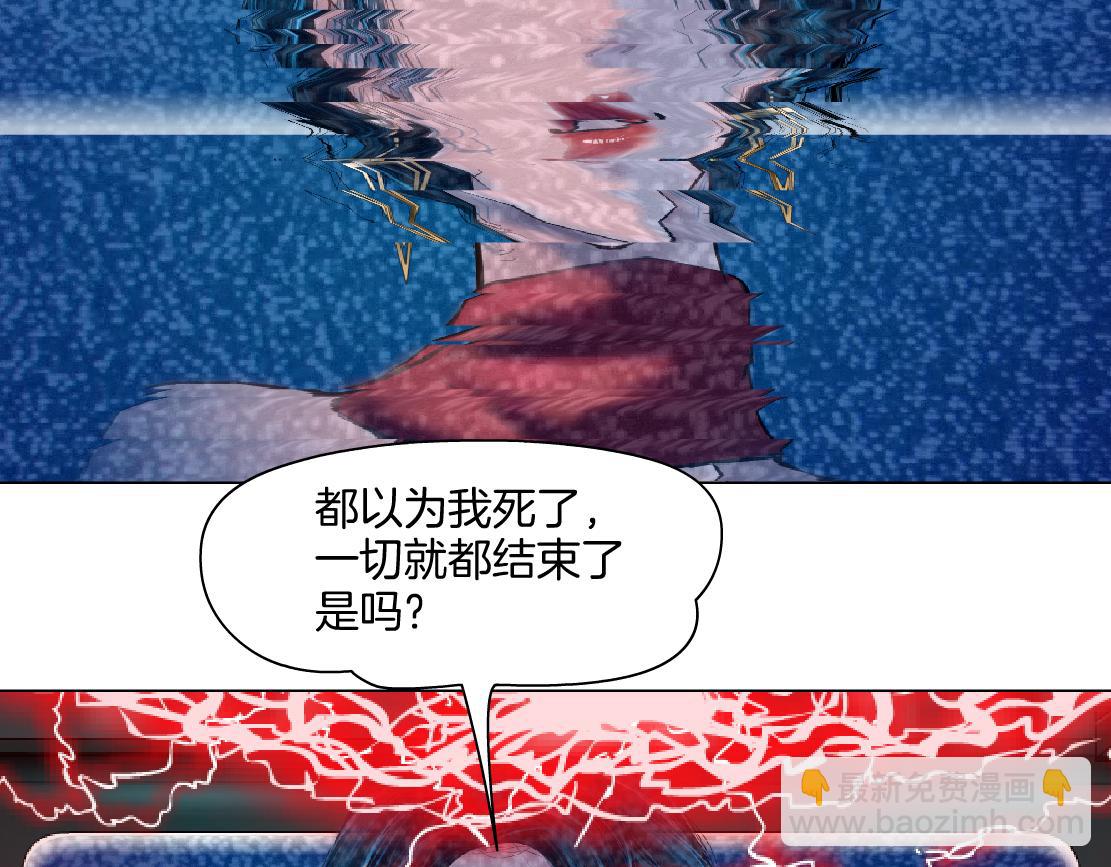 🍣藤女 290 【事业篇】加特琳暴走 第47页