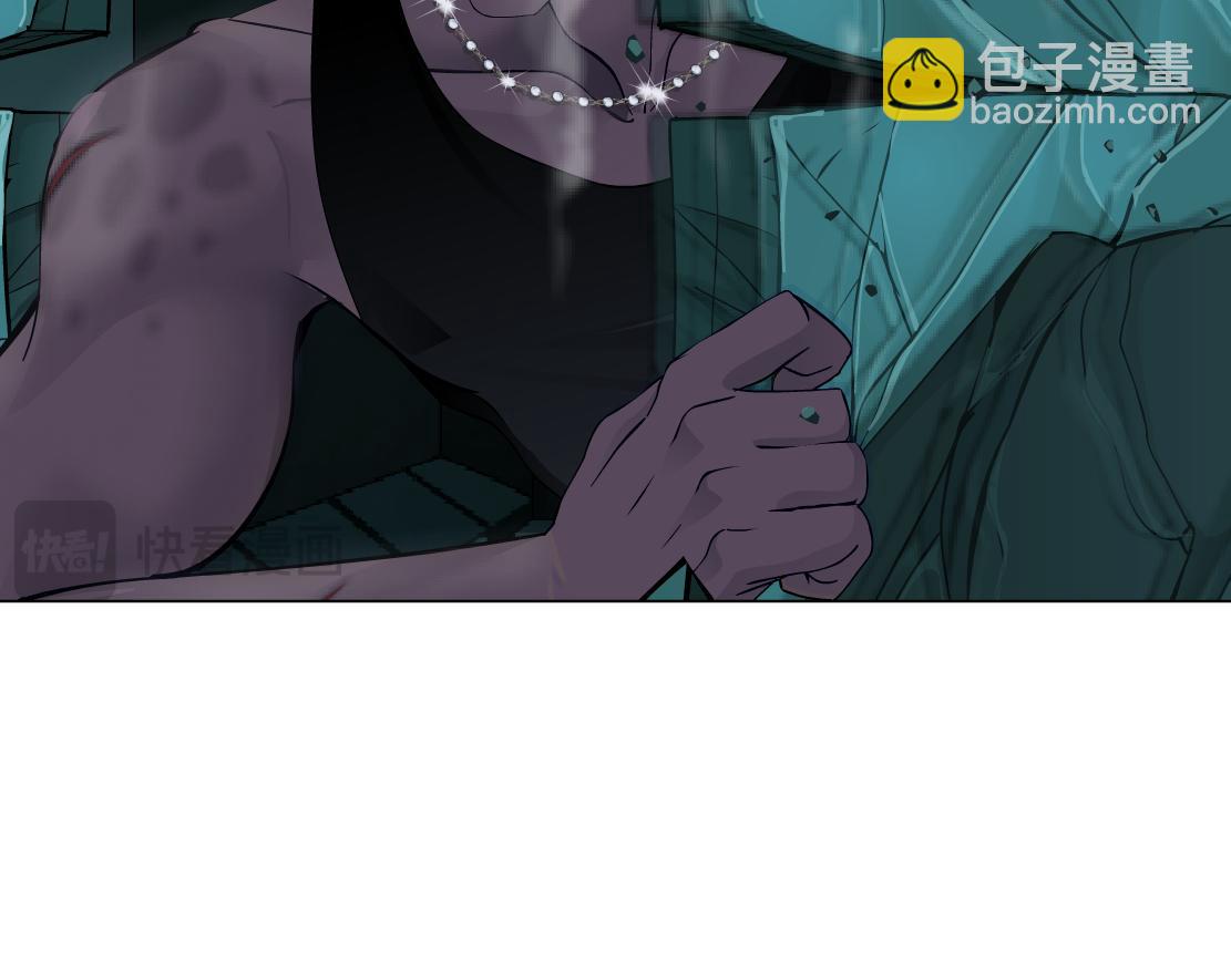 🍣藤女 290 【事业篇】加特琳暴走 第5页