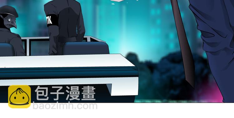 🍣藤女 第30话  你无处不在 第24页