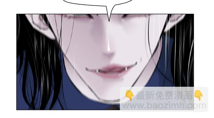 🍣藤女 第30话  你无处不在 第29页