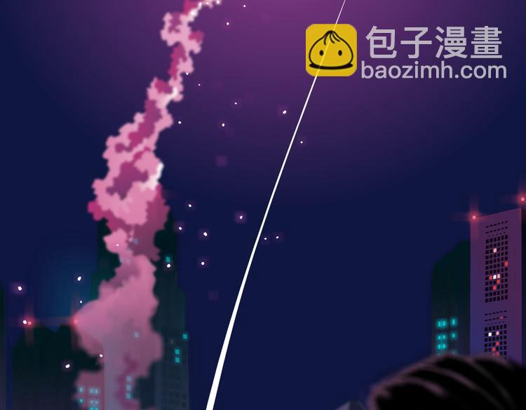 🍣藤女 第30话  你无处不在 第42页
