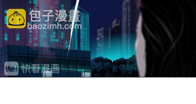 🍣藤女 第30话  你无处不在 第43页