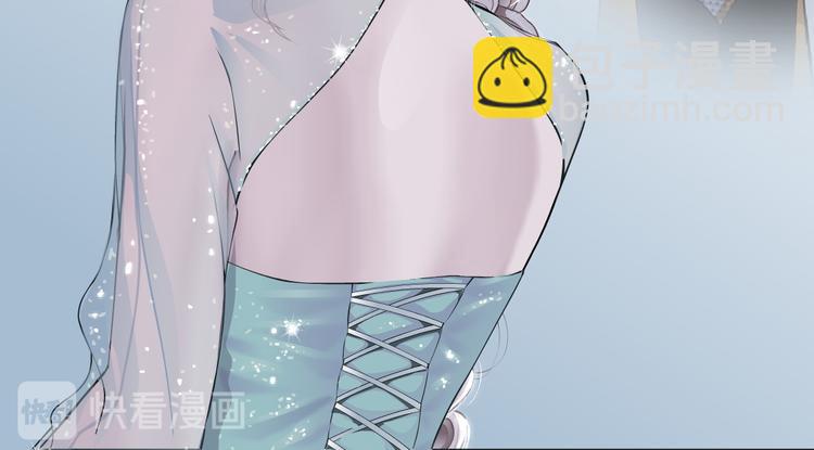 🍣藤女 第32话 你吃醋了，哈哈哈！ 第39页