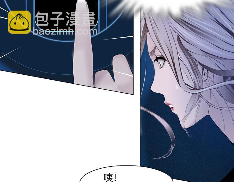🍣藤女 第34话 姿势不错嘛~！ 第12页