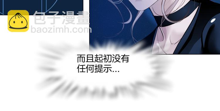 🍣藤女 第34话 姿势不错嘛~！ 第15页