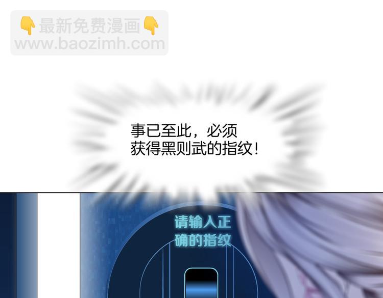 🍣藤女 第34话 姿势不错嘛~！ 第26页