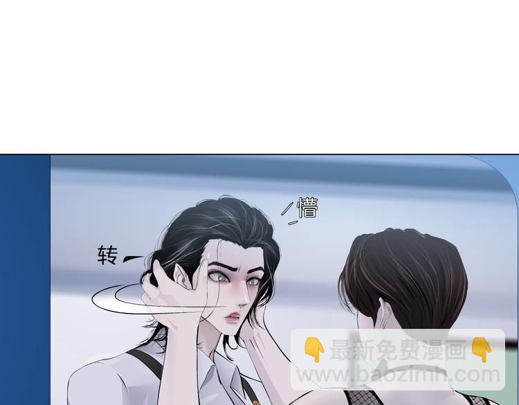 🍣藤女 第34话 姿势不错嘛~！ 第31页