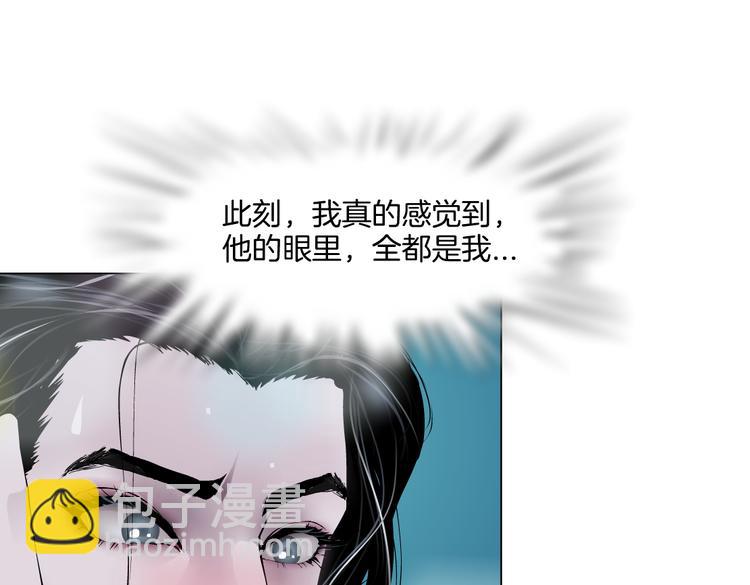 🍣藤女 第34话 姿势不错嘛~！ 第36页