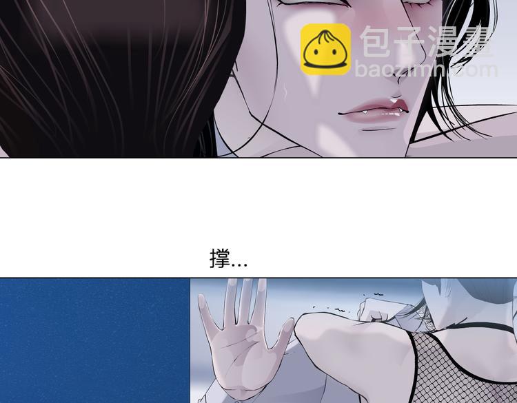🍣藤女 第34话 姿势不错嘛~！ 第43页