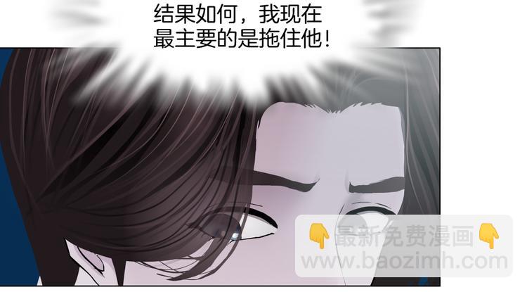 🍣藤女 第36话 咱们洗澡吧~ 第10页