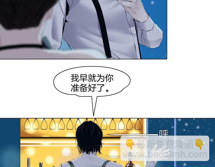 🍣藤女 第36话 咱们洗澡吧~ 第12页