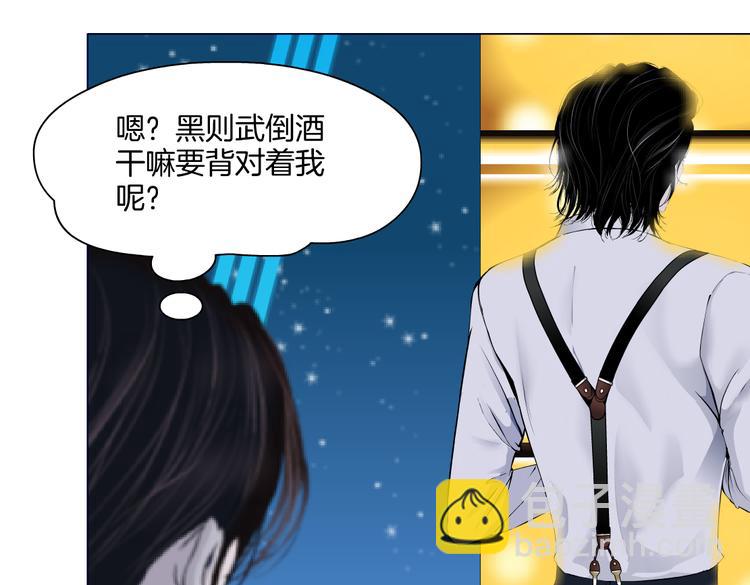🍣藤女 第36话 咱们洗澡吧~ 第20页